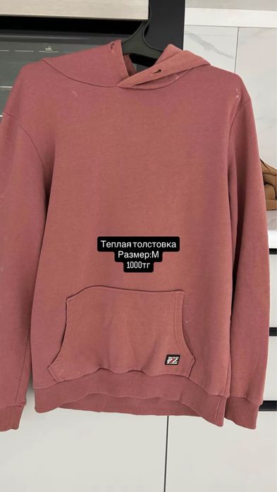 Разгрузка гардероба