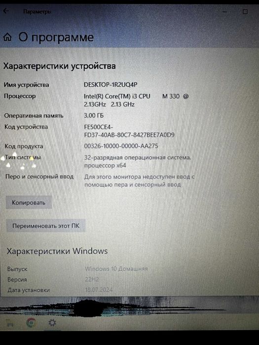 Ноутбук Samsung NP-R580