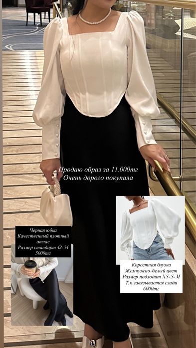 Разгрузка гардероба Актобе