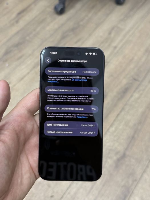 Продам iphone 15 pro max, 256 gb