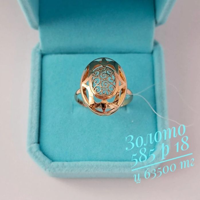 Золото 585 сақина сакина