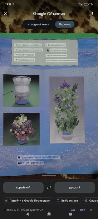 Продам культивационный самополивной прибор