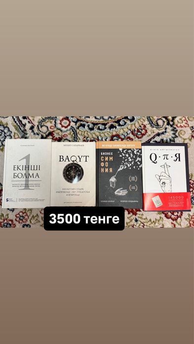Продам книги интересные