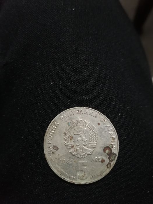 Български стари пари