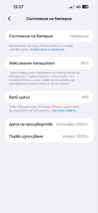 iPphone 16 plus 128gb