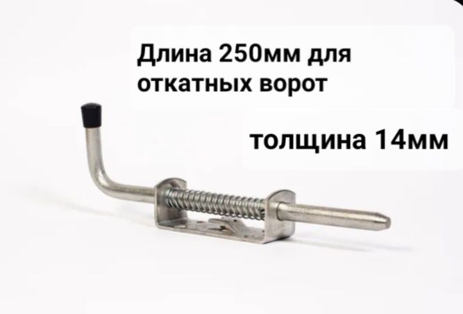 Комплектующие откатных ворот