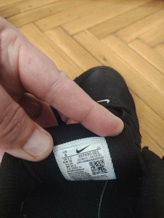 Nike air max command оригинални размер 39