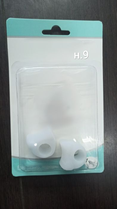 Изпъкнали кокалчета ”hallux valgus”-различни видове