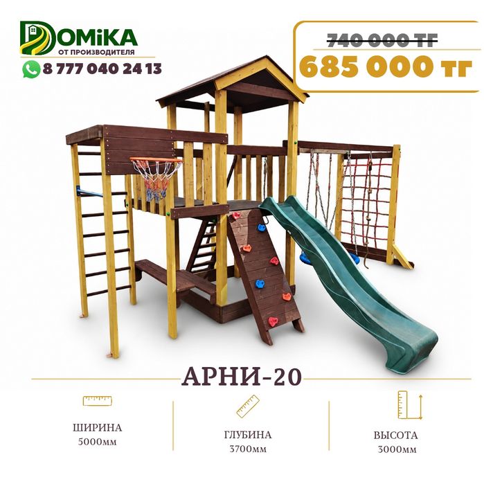 Детские деревянные игровые площадки.