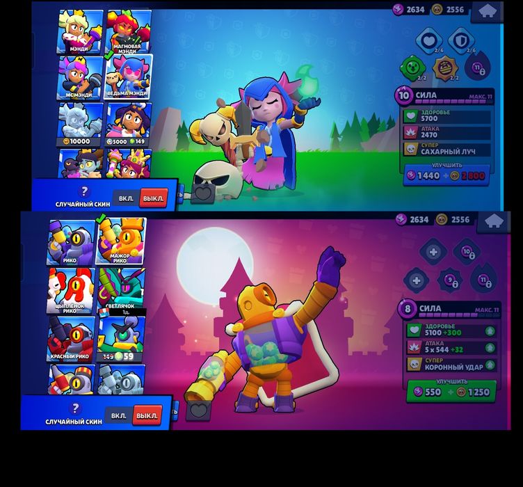 Обмен\продам акк