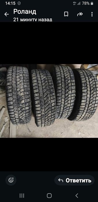 Комплект зимних шин шипованных с дисками