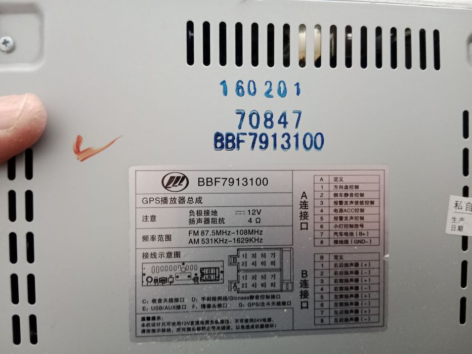 Продам оригиную магнитолу