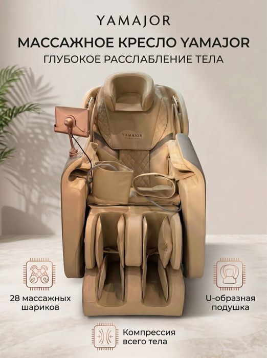 Massaj kreslo optom sklad massaj relax Массаж кресло оптом склад