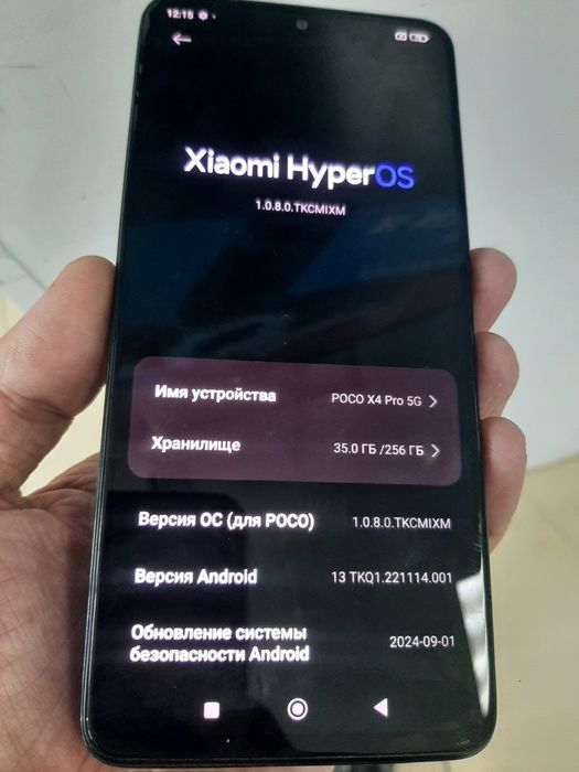 Продам СРОЧНО...