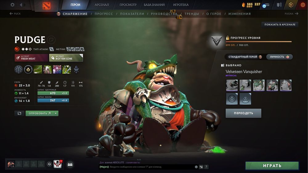 Продаю аккуант дота 2