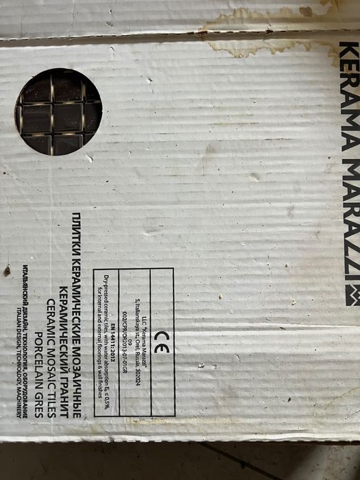 Мозаичный кафель Kerama Marazzi, 3 пачки