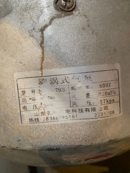 Прода  электродвигатель.