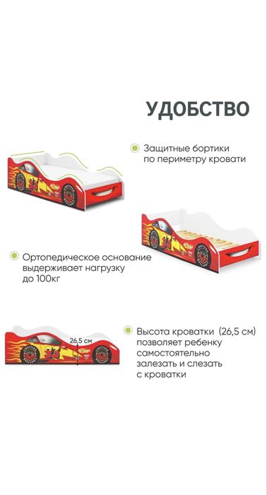 Стильная кровать машина