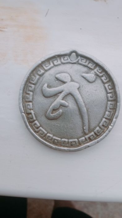 Миллион лет до нашей эры