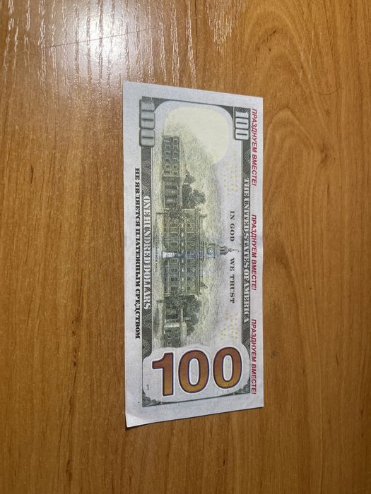 Фейковые доллары