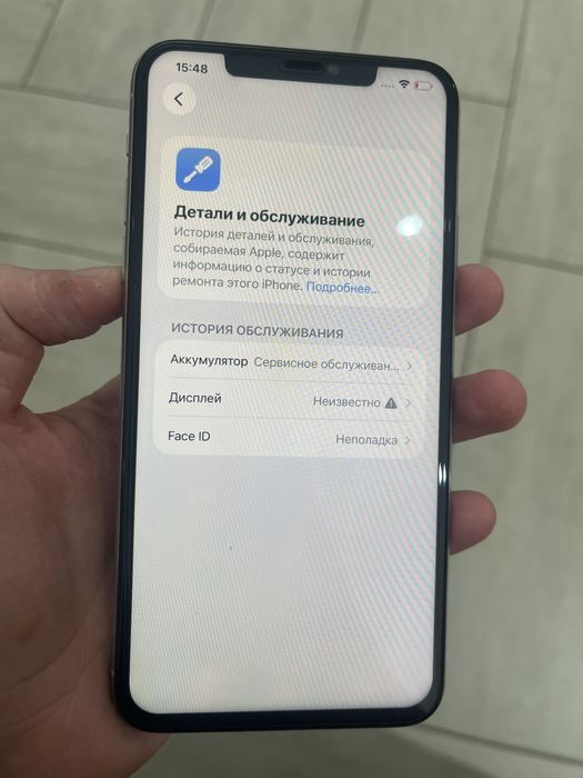 Айфон 11про макс 256гб 72% без коробки