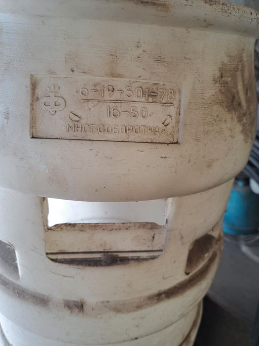 Пластиковый контейнер с бутыли 20л