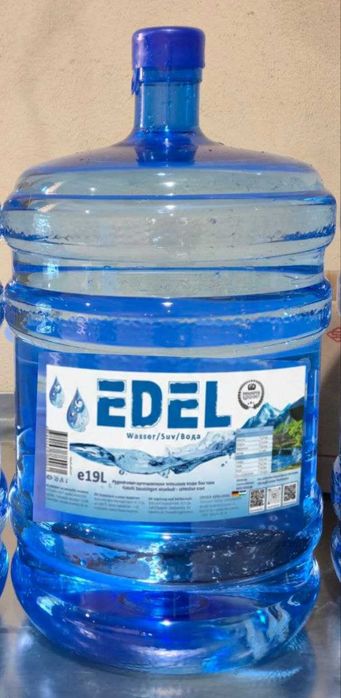 Артезианская питьевая вода "EDEL" 19 литров для кулера!!! Премиум!!!