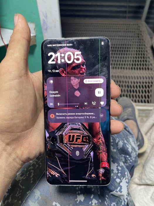Samsung Galaxy S20 Plus