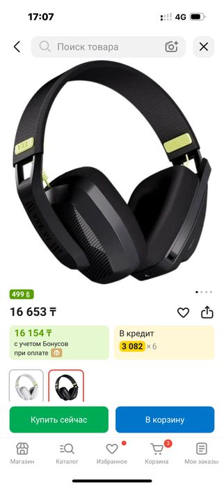 Наушник Vgn Vxe v1