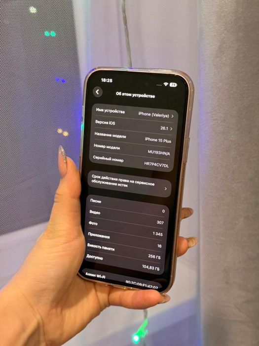 Продам Iphone 15 plus