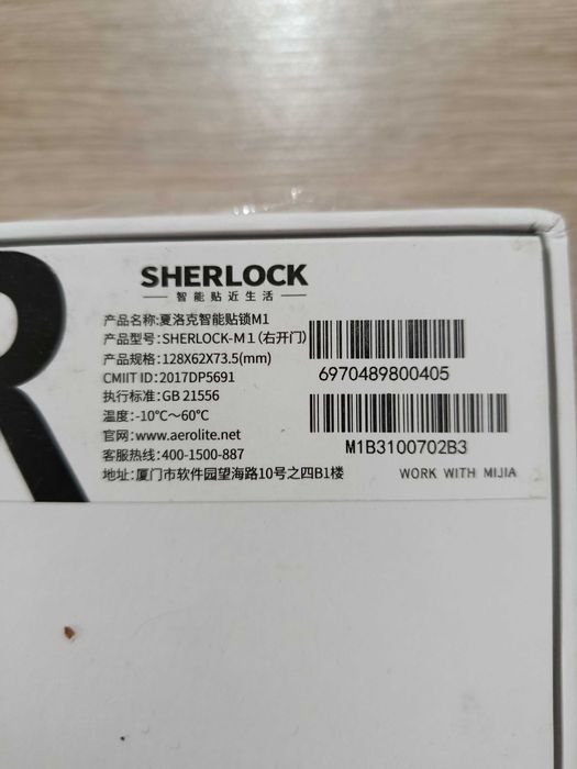 Умный замок Sherlock m1