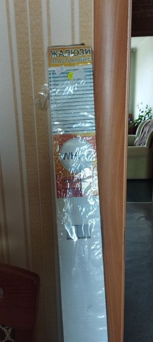 Жалюзи горизонтальные.