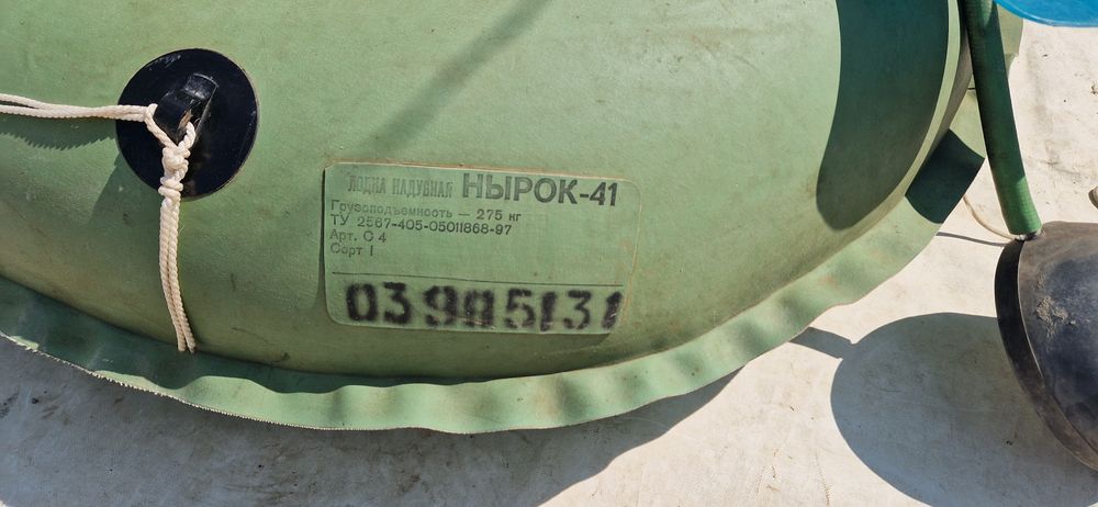 Продаётся резиновая лодка