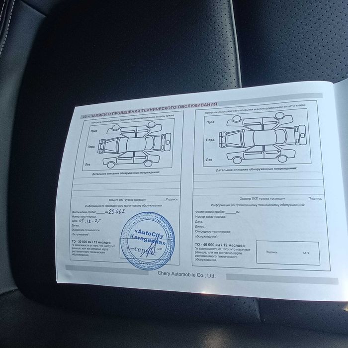 Продам кроссовер TIGGO 7 PRO MAX AWD