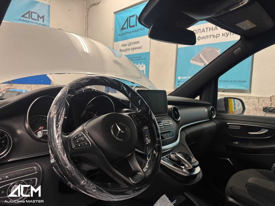 Сервиз за парно на автомобили - AutoClimaMASTER