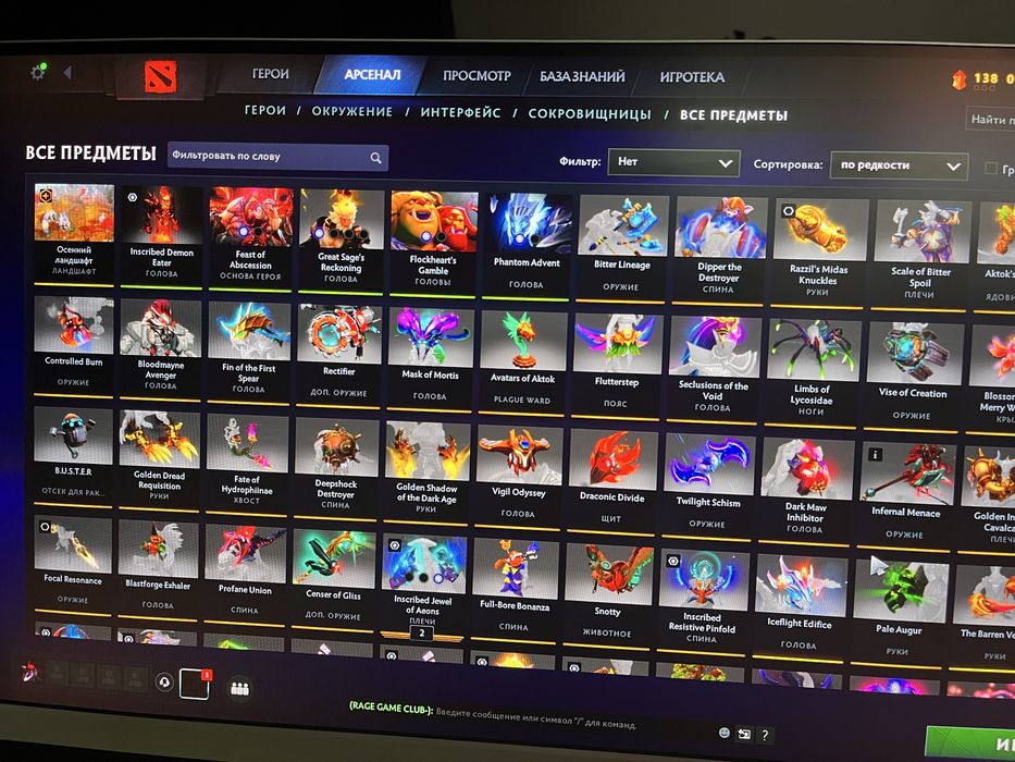 Продам steam аккаунт  и dota2