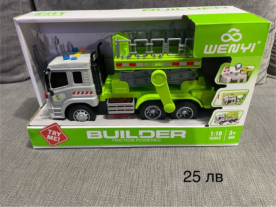 Нови детски колички с дистанционно