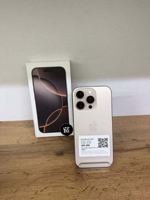 Apple iPhone 16 pro