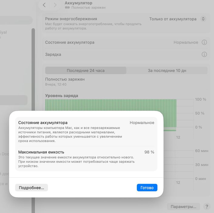 MacBook Air 15' M3 16/512GB Space Gray