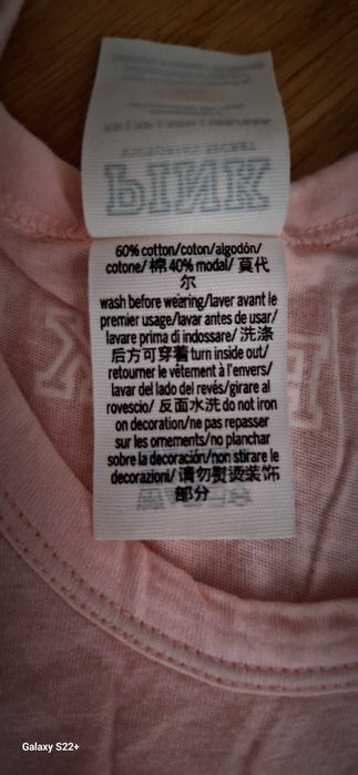 Victoria’s Secret  PINK rochie de noapte, mărime XS