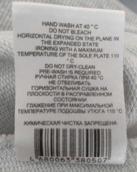 серый укороченный кроп свитшот XS-S