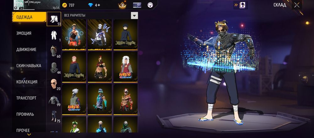 Фф акк продам срочно