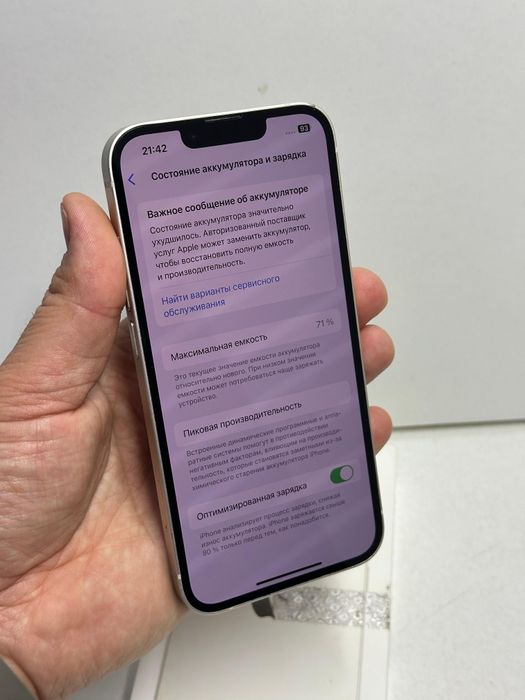 Продам Айфон 13 128г