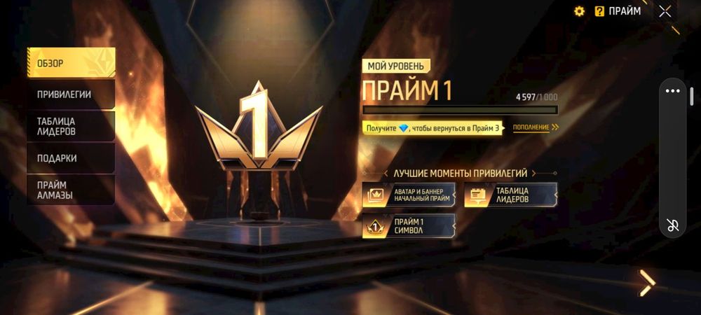 Фф акк 3ти прайм  оймен на бс акк