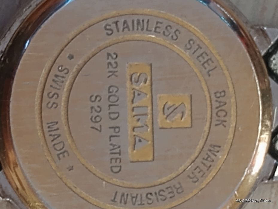 Позлатен швейцарски  дамски часовник