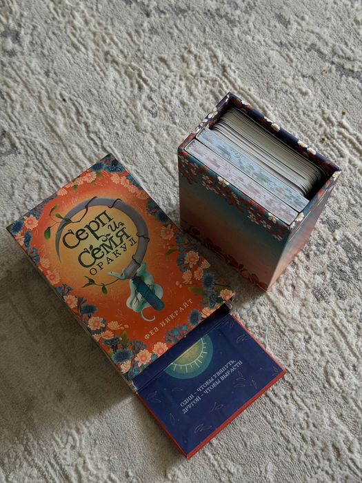 Карты Таро «Серп и Семя» Оракул
