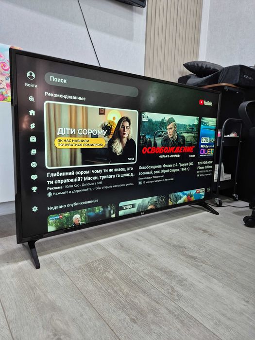 125CM LG Smart TV Wi-Fi интернет