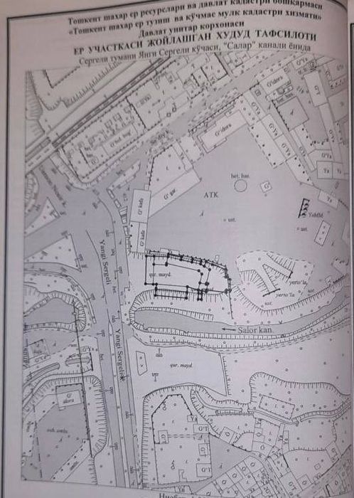 Prodaja Nejiloy Servis #AAA015