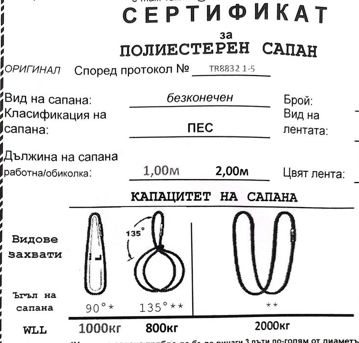 въздушен йога обръч