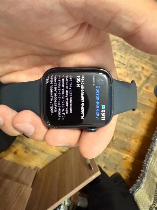 Apple watch 9 series